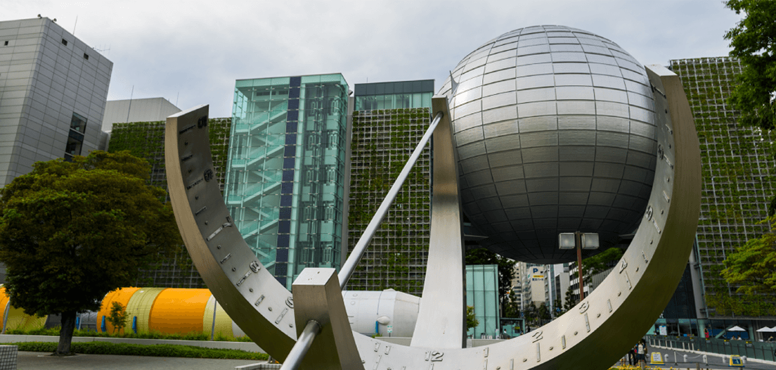 名古屋市科学館