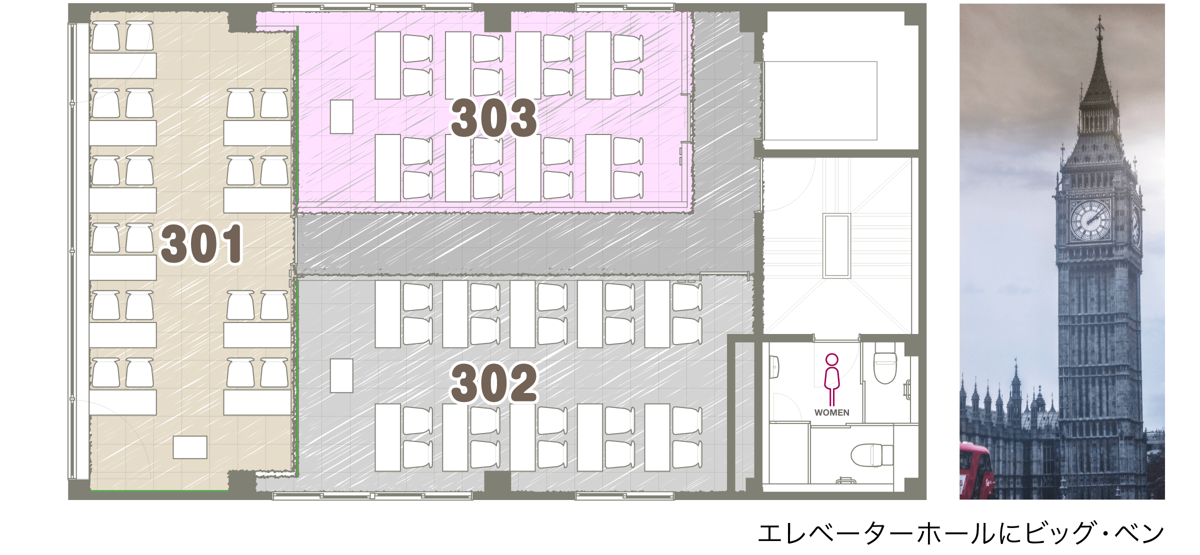 Floor3　クラスルーム