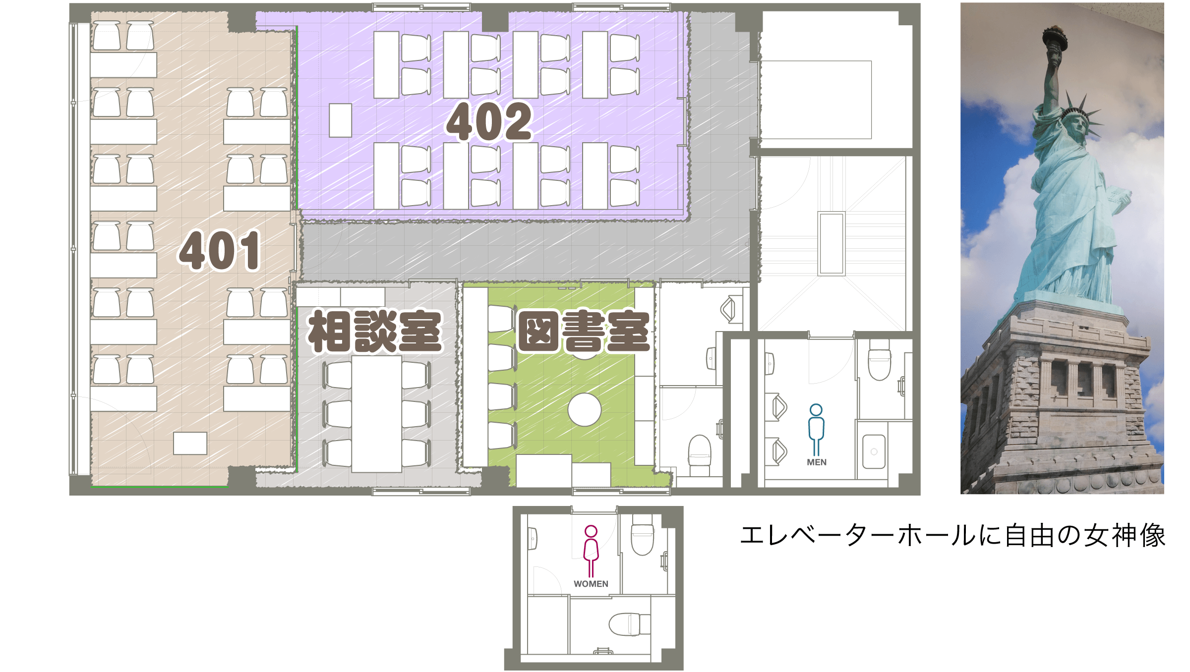 Floor4　クラスルーム・図書室・相談室