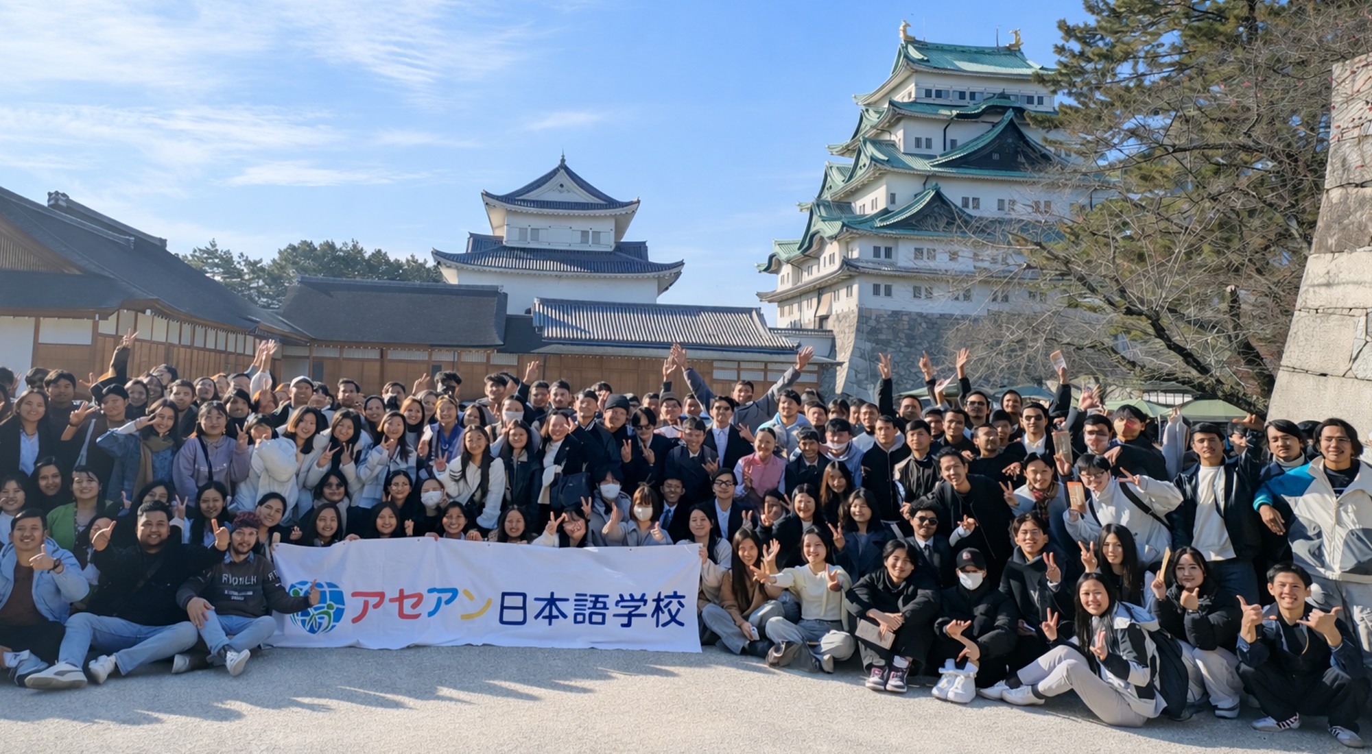 アセアン日本語学校