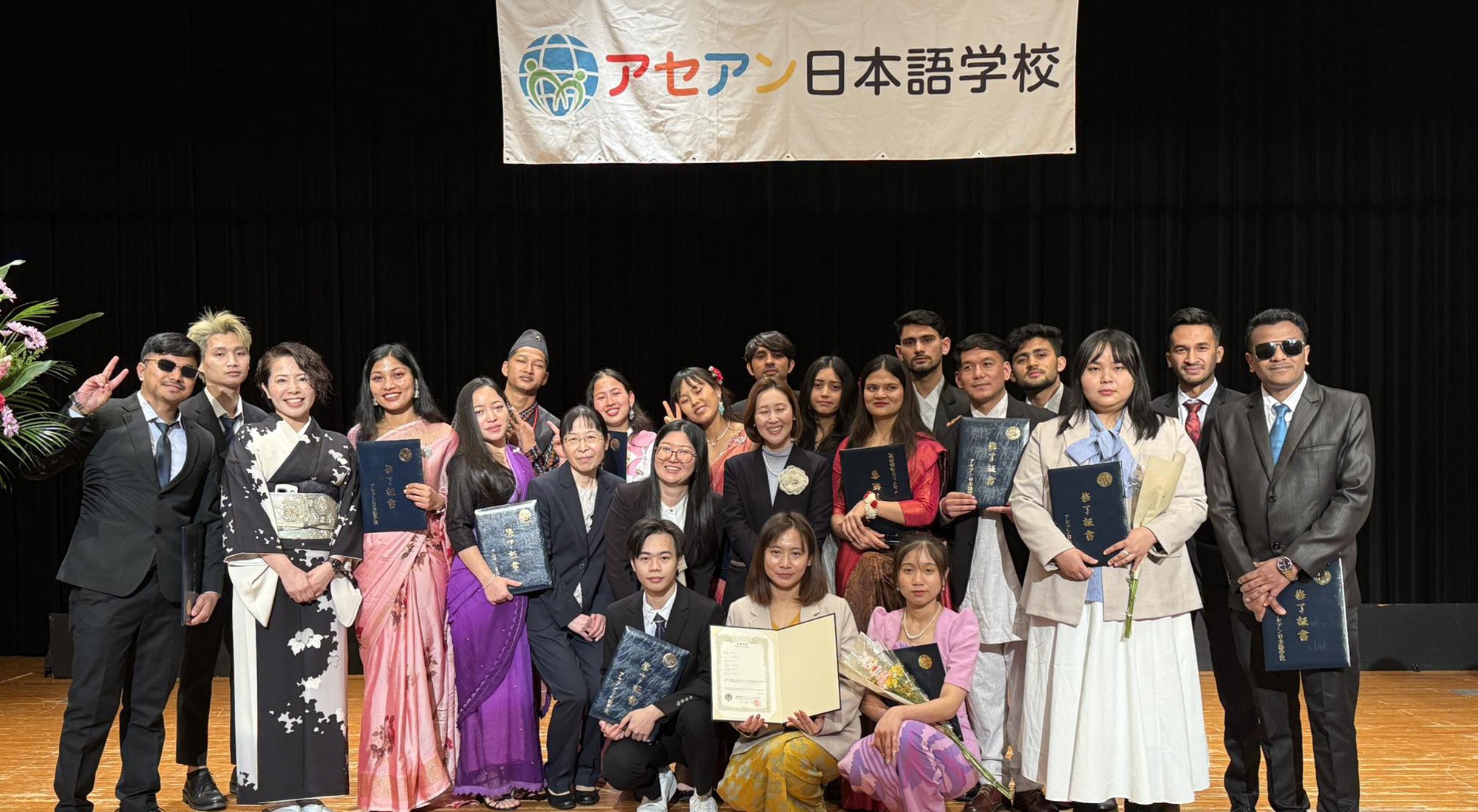 アセアン日本語学校